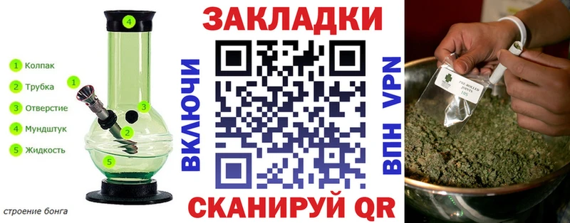 Купить закладку МЕТАДОН COCAIN ГАШИШ Меф АМФЕТАМИН Конопля А ПВП Семёнов