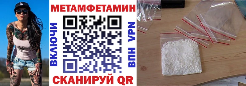 Amphetamine Розовый Купить закладки Семёнов