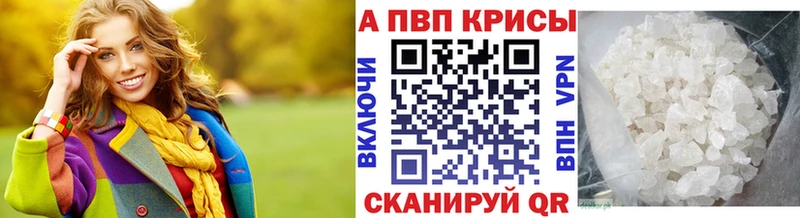 Alfa_PVP мука  Купить где  Семёнов 