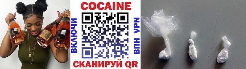 COCAIN 98%  Купить где  Семёнов 
