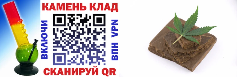 Купить где  Семёнов  Гашиш VHQ 