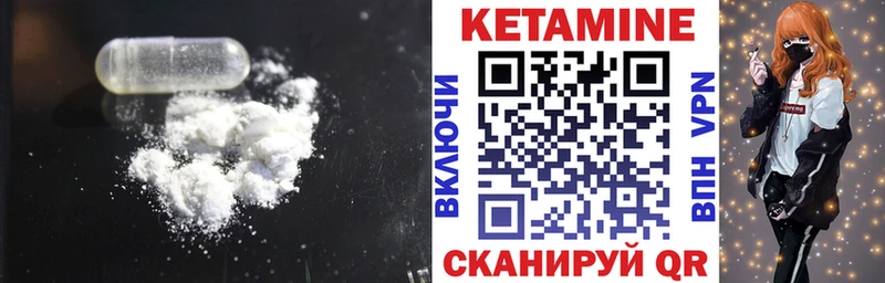 Купить  Семёнов  Кетамин ketamine 