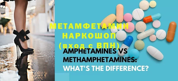 ПСИЛОЦИБИНОВЫЕ ГРИБЫ Волосово