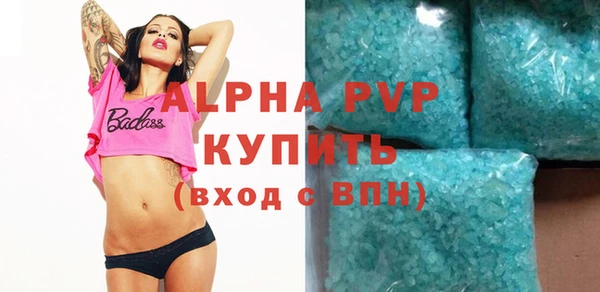 таблы Вяземский