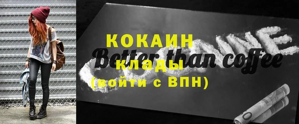 мяу мяу мука Володарск