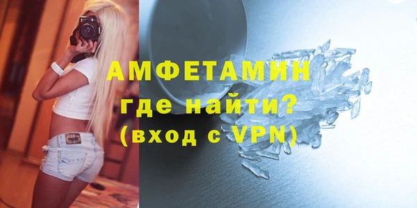 мяу мяу мука Володарск