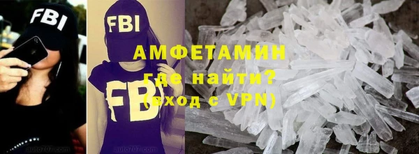 ПСИЛОЦИБИНОВЫЕ ГРИБЫ Волосово