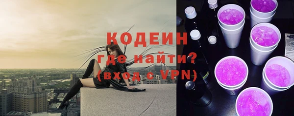 мяу мяу мука Володарск