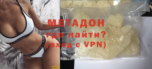 MDMA Горнозаводск