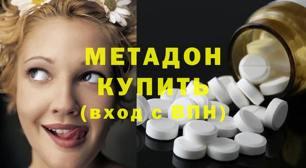 ПСИЛОЦИБИНОВЫЕ ГРИБЫ Волосово