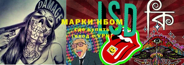 таблы Вяземский