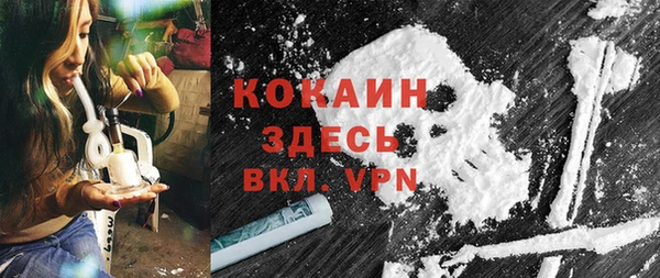 каннабис Гусь-Хрустальный