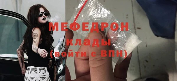 мяу мяу мука Володарск