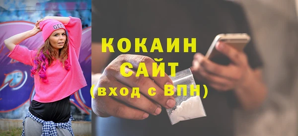 ПСИЛОЦИБИНОВЫЕ ГРИБЫ Волосово