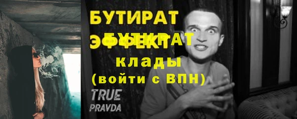 мяу мяу мука Володарск