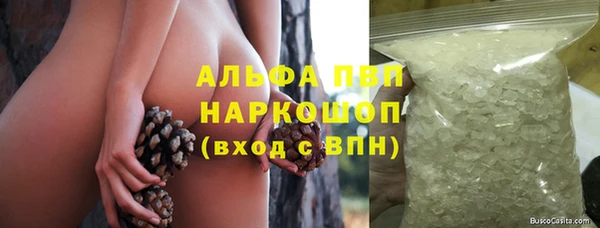 таблы Вяземский