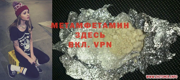 хмурый Волоколамск