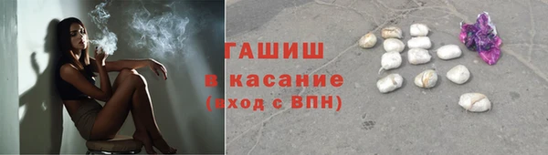 ПСИЛОЦИБИНОВЫЕ ГРИБЫ Волосово