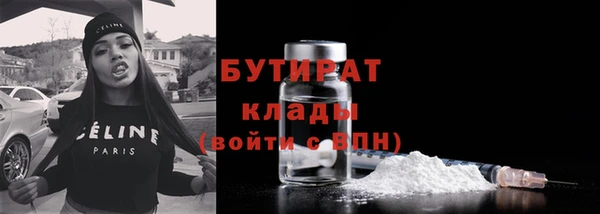 мяу мяу мука Володарск