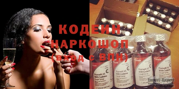 мяу мяу мука Володарск