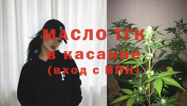 мяу мяу мука Володарск