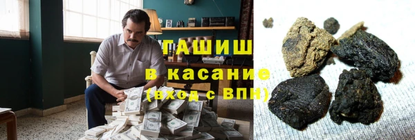 ПСИЛОЦИБИНОВЫЕ ГРИБЫ Волосово