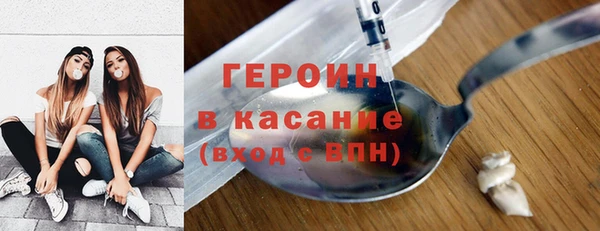 ПСИЛОЦИБИНОВЫЕ ГРИБЫ Волосово