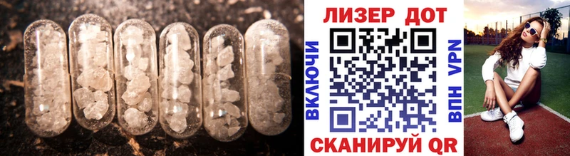 ЛСД экстази кислота Семёнов
