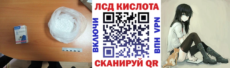 Купить  Семёнов  LSD-25 экстази кислота 