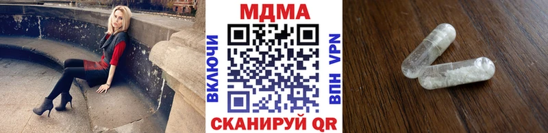MDMA Molly  Купить  Семёнов 