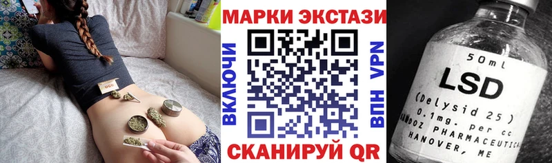 Купить закладки  Семёнов  Марки 25I-NBOMe 1500мкг 