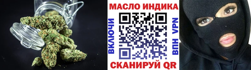 Дистиллят ТГК гашишное масло Купить закладки Семёнов