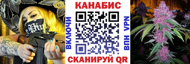 Бошки Шишки Ganja  Купить закладки  Семёнов 